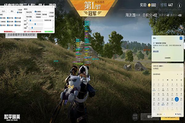 CF自瞄辅助dll透视自瞄效果